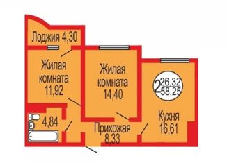 Продам 3-ком. квартиру, 60 м2, Оренбург, ЖК Дубки, Уральская улица, 2/20