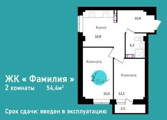 Продаю 2-ком. квартиру, 55.4 м2, Волгоград, проспект Металлургов, 29А, Краснооктябрьский район