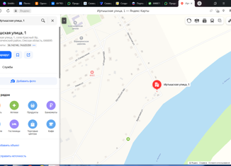 Продажа земельного участка, 15 сот., село Красный Яр