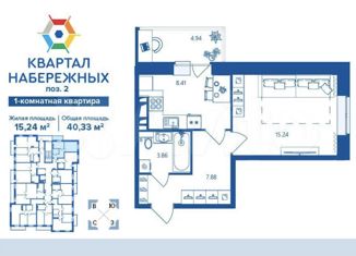 1-комнатная квартира на продажу, 40 м2, Брянск, улица Татьяны Николаевой, 10, Бежицкий район