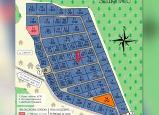 Продам земельный участок, 13.78 сот., ДНП Защепино