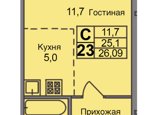 Продаю квартиру студию, 26.09 м2, Ижевск, Индустриальный район, улица Халтурина, 41