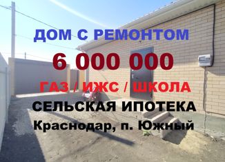 Продам дом, 70 м2, поселок Южный, Ейская улица, 33