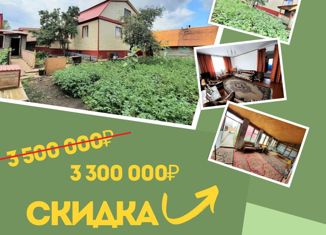 Продаю дом, 96.1 м2, Салават, улица Новаторов, 23