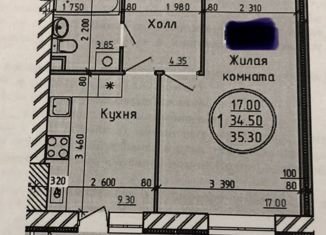 Продается 1-комнатная квартира, 35.3 м2, Волгоград, Советский район