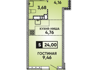 Продажа квартиры студии, 24 м2, Краснодар, улица им. Героя Яцкова И.В., 19к3, микрорайон Губернский