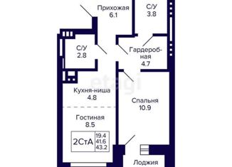 1-комнатная квартира на продажу, 43.2 м2, Новосибирск, 18-й Бронный переулок, метро Площадь Маркса