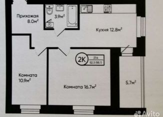 Продается 2-ком. квартира, 55.1 м2, Владимирская область, Дубовая улица