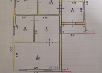Дом на продажу, 77.2 м2, село Ачаир, Первомайская улица