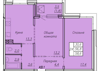 Продам 2-ком. квартиру, 58.6 м2, Новосибирск, ЖК Галактика