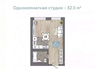 Продам квартиру студию, 32.6 м2, Новосибирск, улица Королёва, 1А, ЖК на Королёва