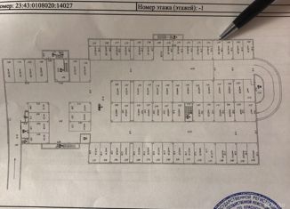 Машиноместо на продажу, 16 м2, Краснодар, Душистая улица, 79к1, микрорайон Молодёжный