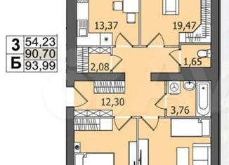 Продается трехкомнатная квартира, 94 м2, Ульяновск, проспект Маршала Устинова, 36, ЖК ЭкоСити