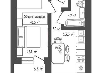 1-ком. квартира на продажу, 41.5 м2, Новосибирск, ЖК Галактика