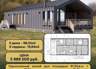 Продам дом, 118.36 м2, деревня Песчанка