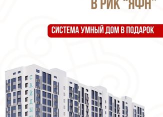 Продам двухкомнатную квартиру, 55.75 м2, Якутск, Автодорожный округ