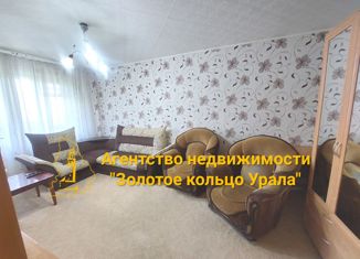 Продажа 1-комнатной квартиры, 32.3 м2, Невьянск, улица Мартьянова, 35