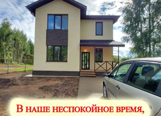 Продается дом, 142 м2, Кингисепп, Слободская улица, 20