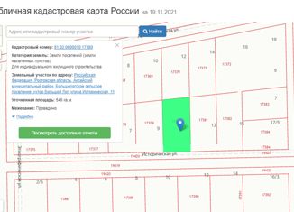 Участок на продажу, 5.46 сот., хутор Большой Лог, Историческая улица, 11