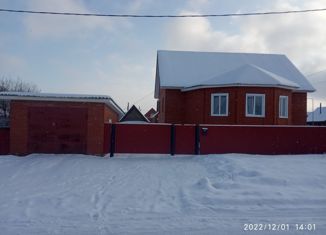 Продажа дома, 80.6 м2, село Краснохолмский, улица Пушкина, 5