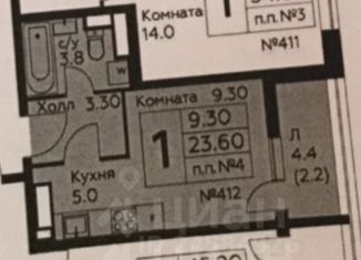 Квартира на продажу студия, 23.6 м2, деревня Столбово, жилой комплекс Эко Бунино, к6