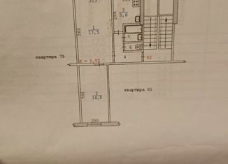 Продаю 2-комнатную квартиру, 44.5 м2, Свердловская область, улица Гагарина, 20