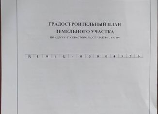 Продажа участка, 4 сот., товарищество собственников недвижимости Лазурь