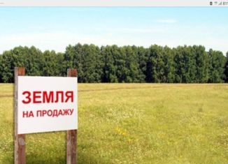 Продается земельный участок, 12 сот., Учалы, Тополиная улица