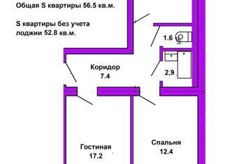 Продажа 2-ком. квартиры, 59 м2, Оренбург, Ленинский район, улица Нахимова, 49