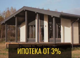 Продажа дома, 118 м2, территория Живой Источник, Абрикосовая улица