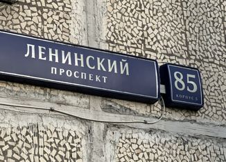 Продается двухкомнатная квартира, 42 м2, Москва, Ленинский проспект, 85к5, метро Новые Черёмушки