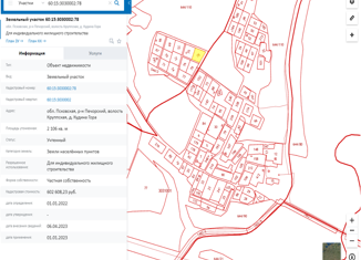 Продам участок, 21.06 сот., Псковская область