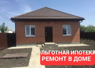 Продается дом, 127.5 м2, садовое товарищество Заря, Яблоневая улица, 149