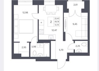 Продам 2-комнатную квартиру, 51.79 м2, Новосибирск, ЖК Дежнёв, улица имени генерал-майора А.Н. Рожкина, 14