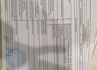 Продается дом, 9 м2, Казань