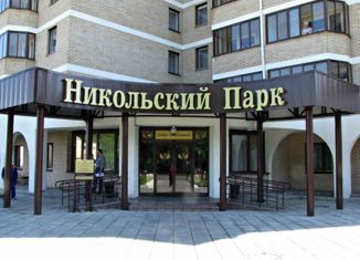 Продам квартиру студию, 27.3 м2, Новосибирск, улица Гаранина, 33/4, метро Золотая Нива