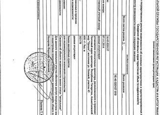 Продажа дома, 92 м2, Альметьевск, площадь Ленина