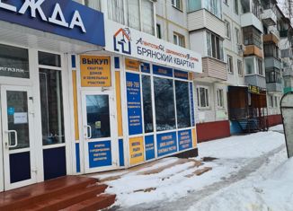 Продажа офиса, 40 м2, Брянск, улица Бурова, 2А, Бежицкий район