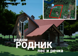 Продам дом, 144 м2, деревня Песочнево, Хвойная улица, 32