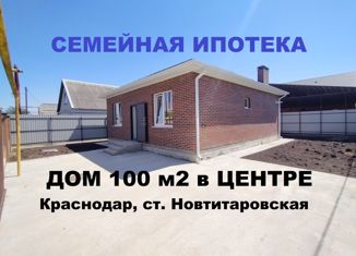 Продается дом, 100 м2, станица Новотитаровская, Октябрьская улица, 251