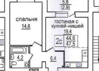 Продам двухкомнатную квартиру, 47.5 м2, рабочий посёлок Кольцово, Никольский проспект, 16