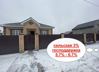 Продам дом, 100 м2, СНТ Заря, Рябиновая улица