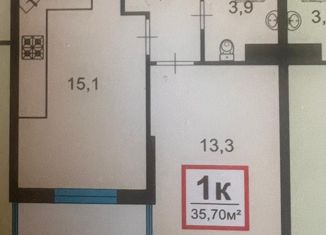 Продажа 1-комнатной квартиры, 36.7 м2, Анапа, Анапское шоссе, 30к3, ЖК Чёрное море