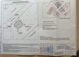 Продается земельный участок, 6.38 сот., Волгоград, Красноармейский район, Мускатная улица