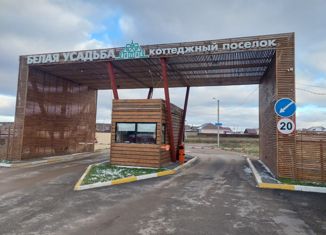 Земельный участок на продажу, 7.5 сот., коттеджный посёлок Белая Усадьба, Бирюзовая улица