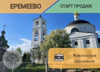 Продаю участок, 6 сот., деревня Еремеево