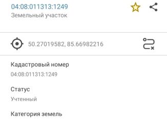 Продам участок, 15 сот., село Усть-Кокса