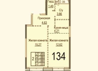 Продается двухкомнатная квартира, 41.9 м2, Красногорск, Ильинский тупик, 1