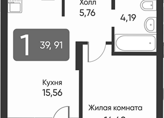Продается 1-комнатная квартира, 40.8 м2, Новосибирск, площадь Райсовета, 14, метро Площадь Маркса