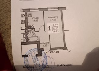 Продам 1-ком. квартиру, 34.14 м2, деревня Дерябиха, деревня Дерябиха, 76